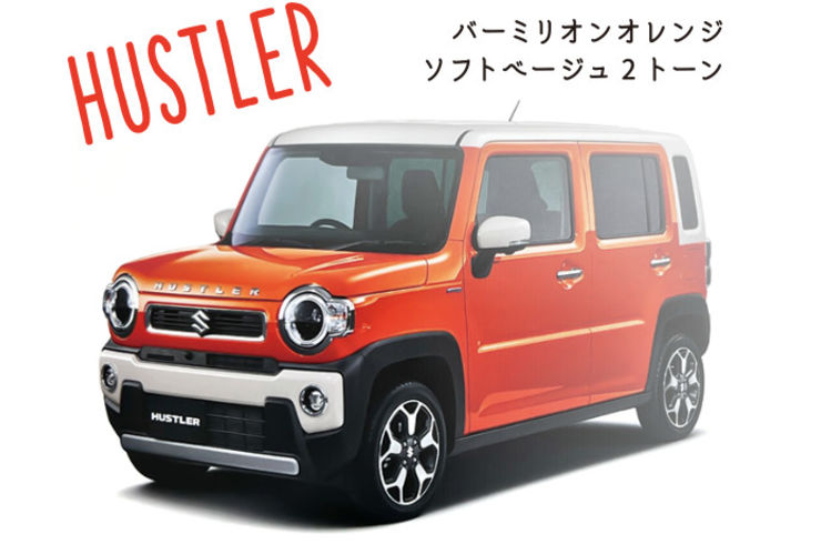 スズキ　ハスラー