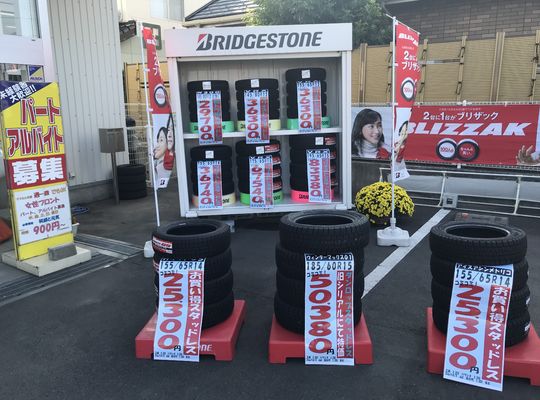 スタッドレスタイヤ