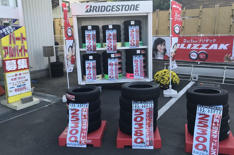 スタッドレスタイヤ